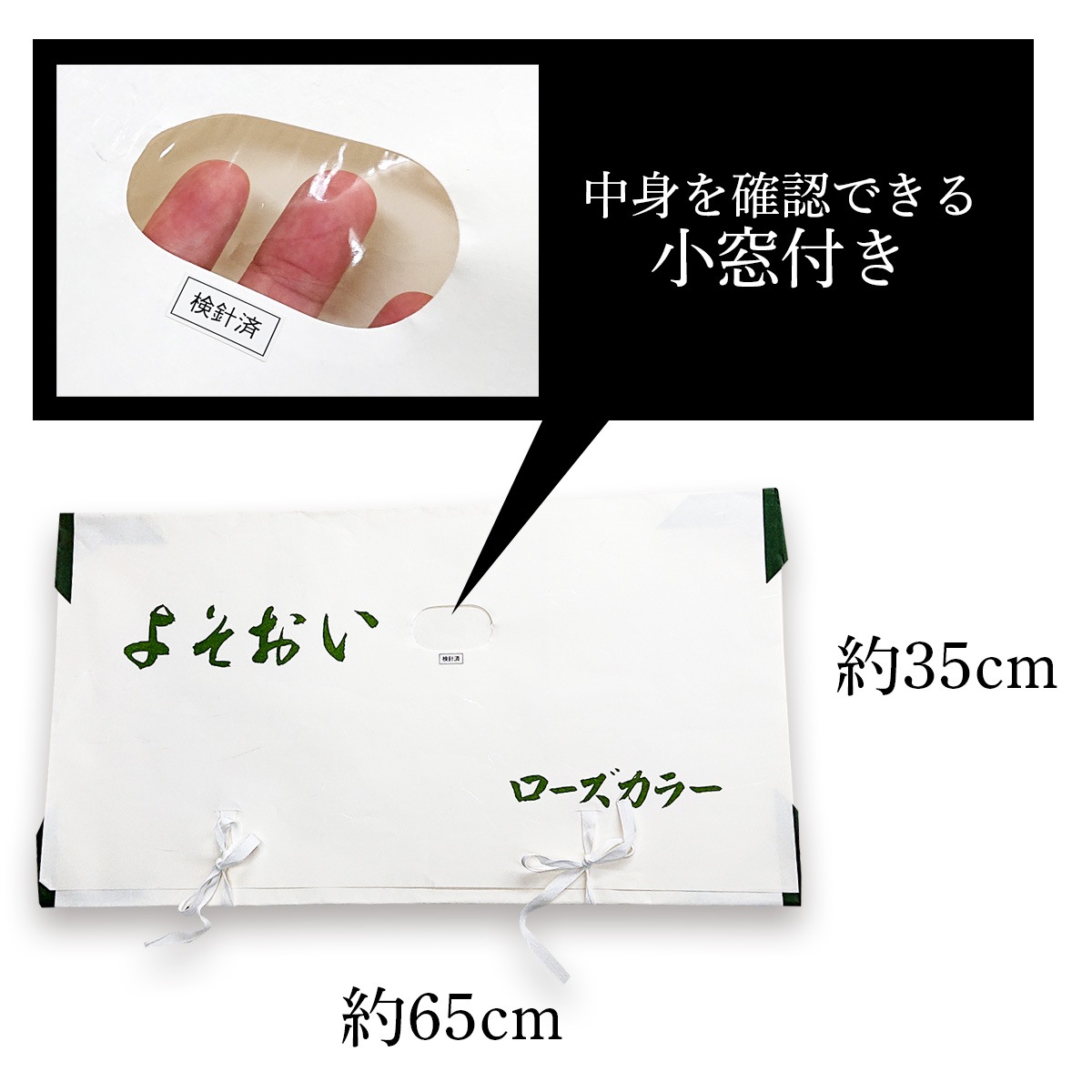 衿秀 公式 【今だけ除湿シート付き!】たとう紙 5枚 1000円 ぽっきり