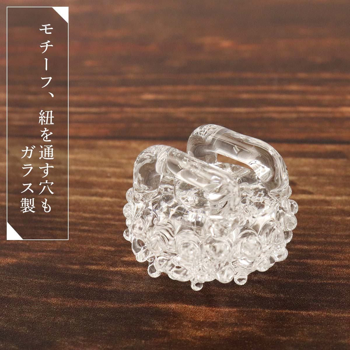 衿秀 公式 帯留め 日本製 BELLRZZA ガラス ベレッザ ジュエリー