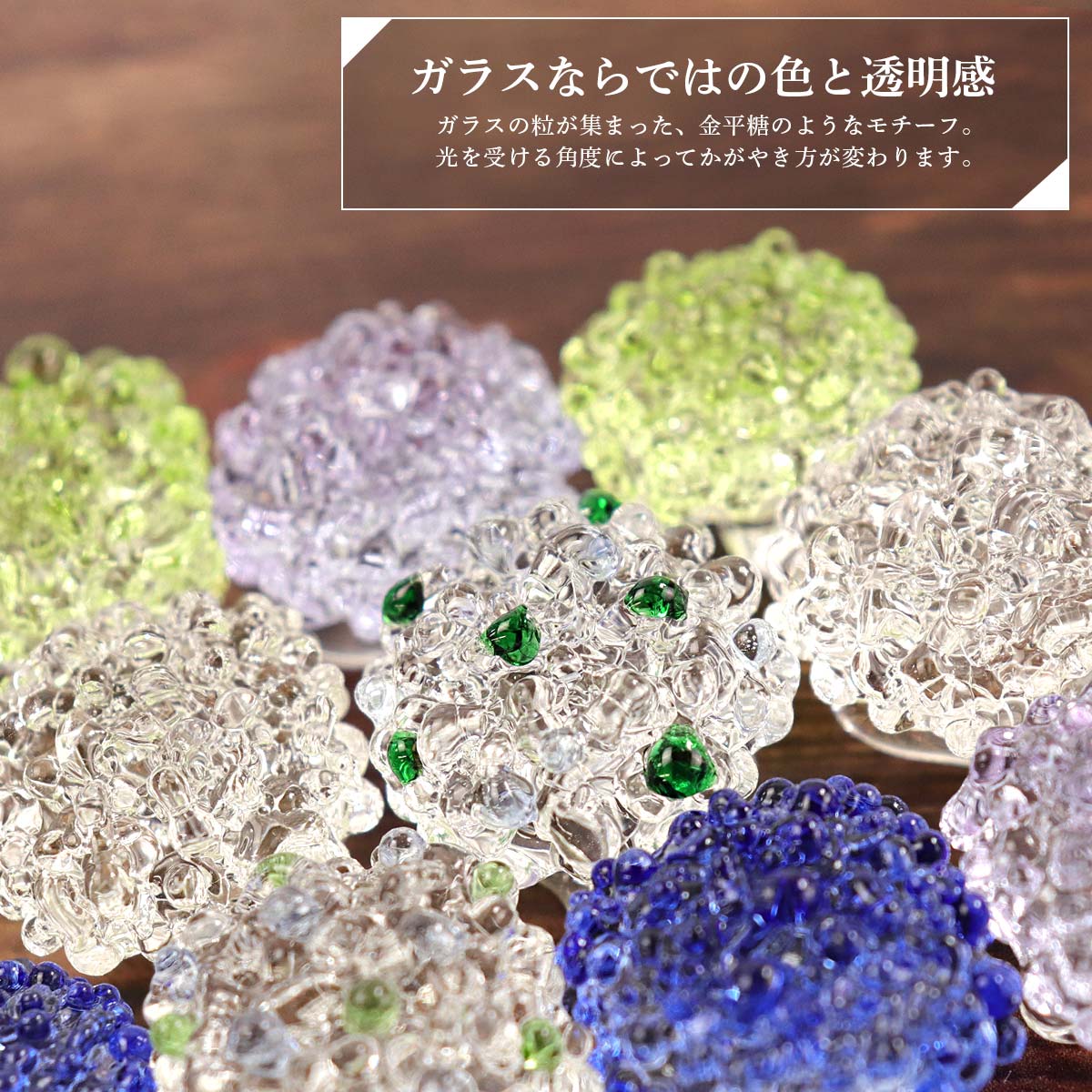 衿秀 公式 帯留め 日本製 BELLRZZA ガラス ベレッザ ジュエリー