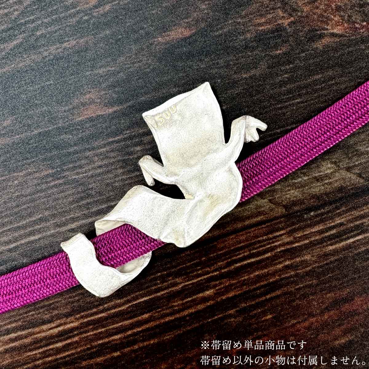 衿秀 公式 帯留め 日本製 一反木綿 suu ブラフシューペリア 妖怪