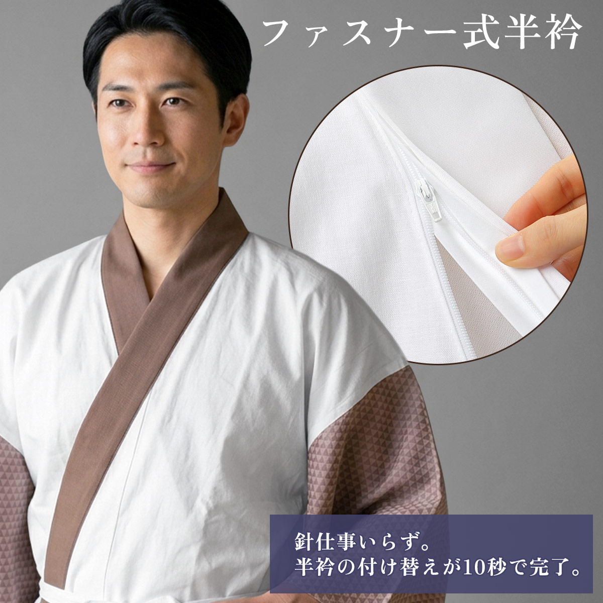 衿秀 公式 き楽っく 男物 涼 半襦袢 日本製 男性用 夏 絽 ひんやり