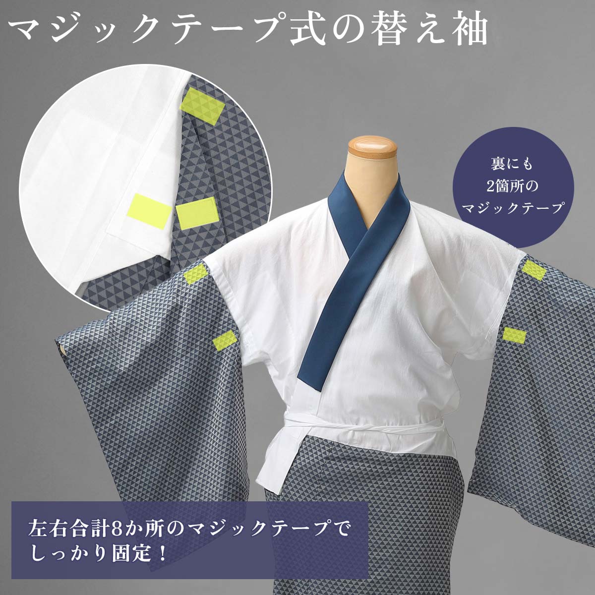 衿秀 公式 き楽っく 男物 涼 半襦袢 日本製 男性用 夏 絽 ひんやり