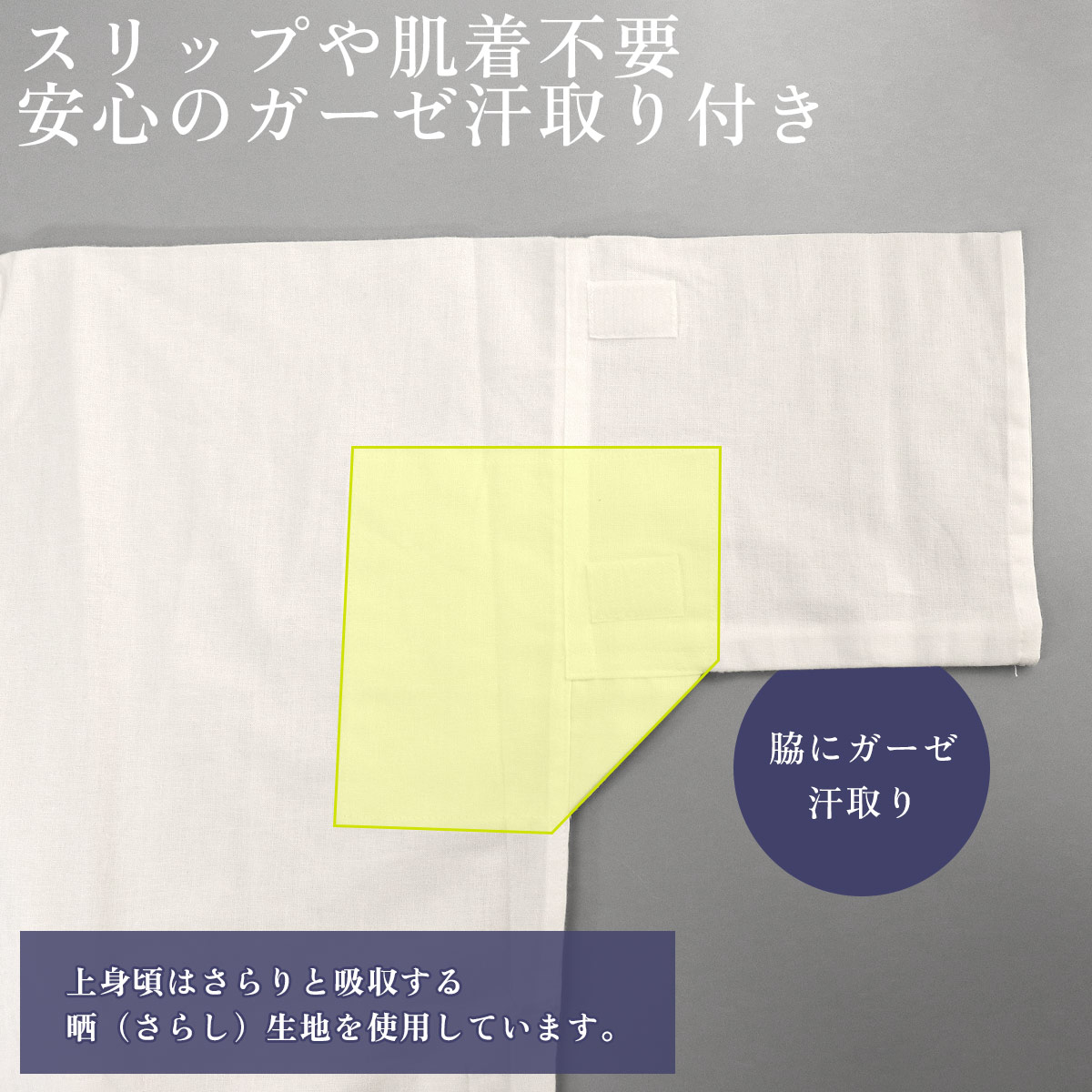 衿秀 公式 き楽っく 男物 涼 半襦袢 日本製 男性用 夏 絽 ひんやり