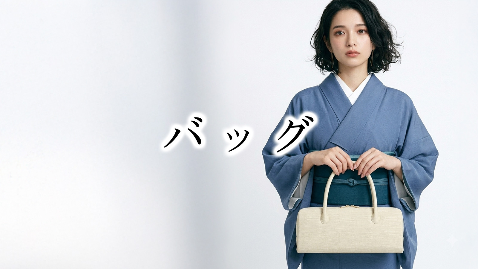 バッグ | 【公式】襟の衿秀オンラインショップ