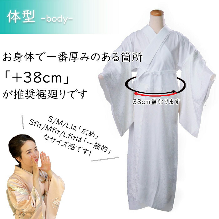 【替袖付き】衿秀 き楽っく長襦袢　袷用　 M fit/替袖【むじな菊大】/衿芯衿秀