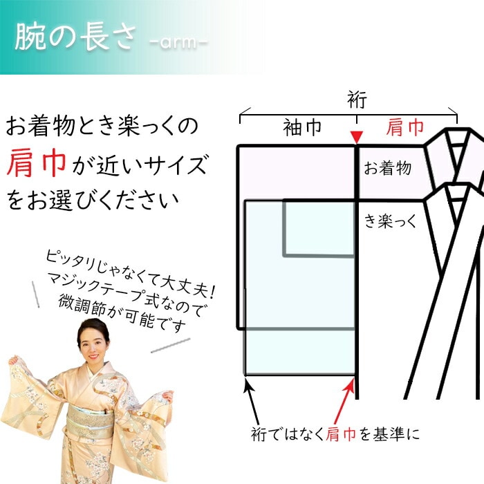 衿秀 公式 き楽っく 長襦袢 千花 冬 袷 友禅 きらっく 襦袢 じゅばん