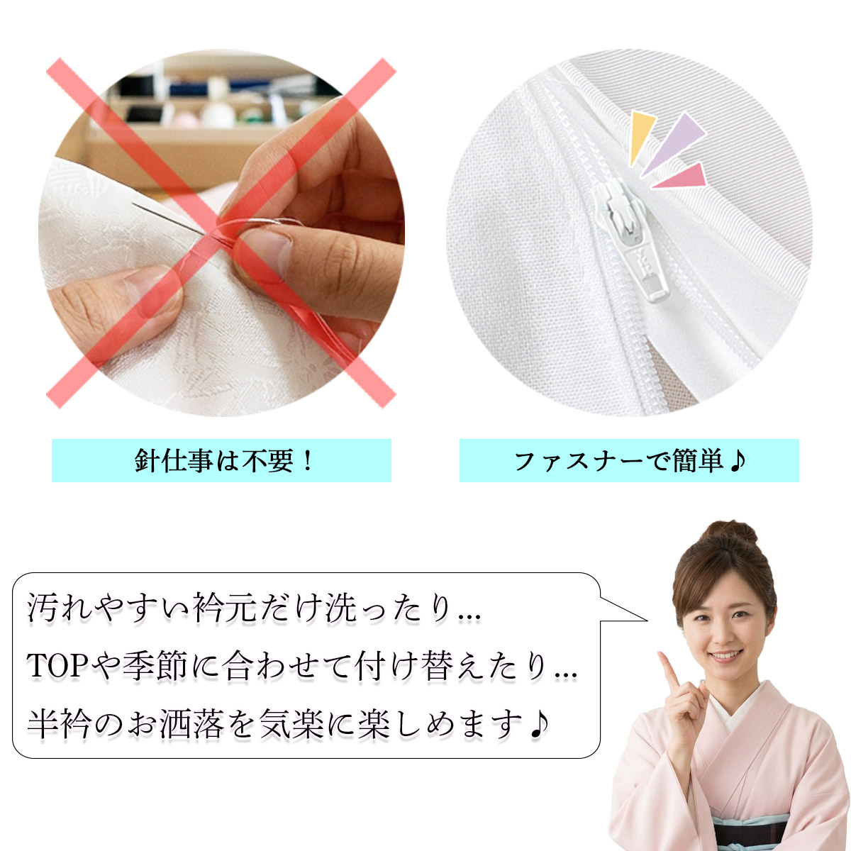 衿秀 公式 き楽っく 替え衿 替衿 かええり 絽 夏 刺繍 ビール 枝豆 白