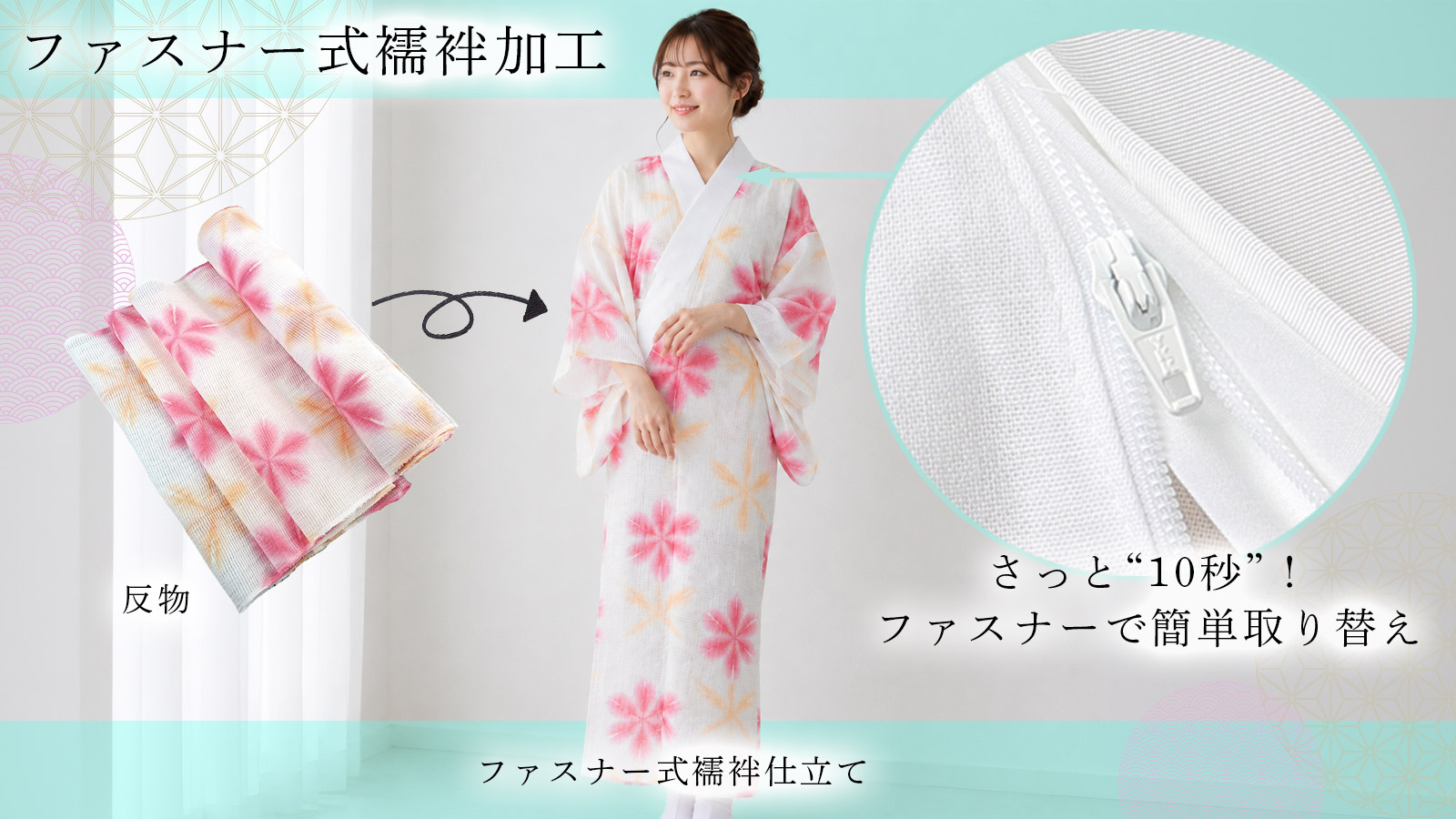 衿秀 公式 長襦袢 夏用 洗える 本麻 絽 絡み織 反物 絽の麻 涼しい