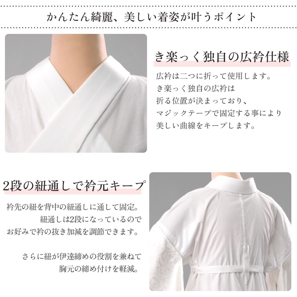 衿秀 公式 別注 反物 き楽っく仕立て 加工 替え袖機能あり ファスナー