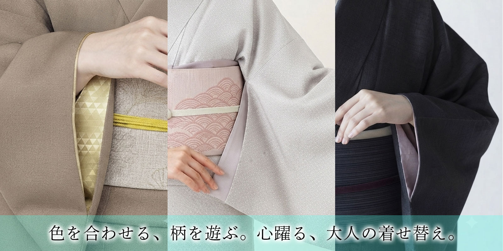 京都の和装小物メーカー「襟の衿秀」