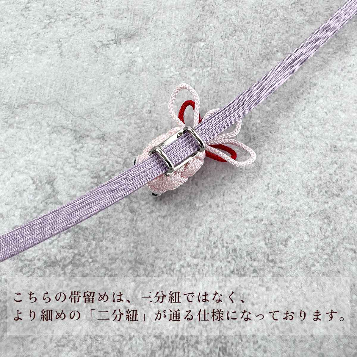 衿秀 公式《ラストワン》帯留め 帯留 おびどめ 金魚 組紐 小田巻 和装