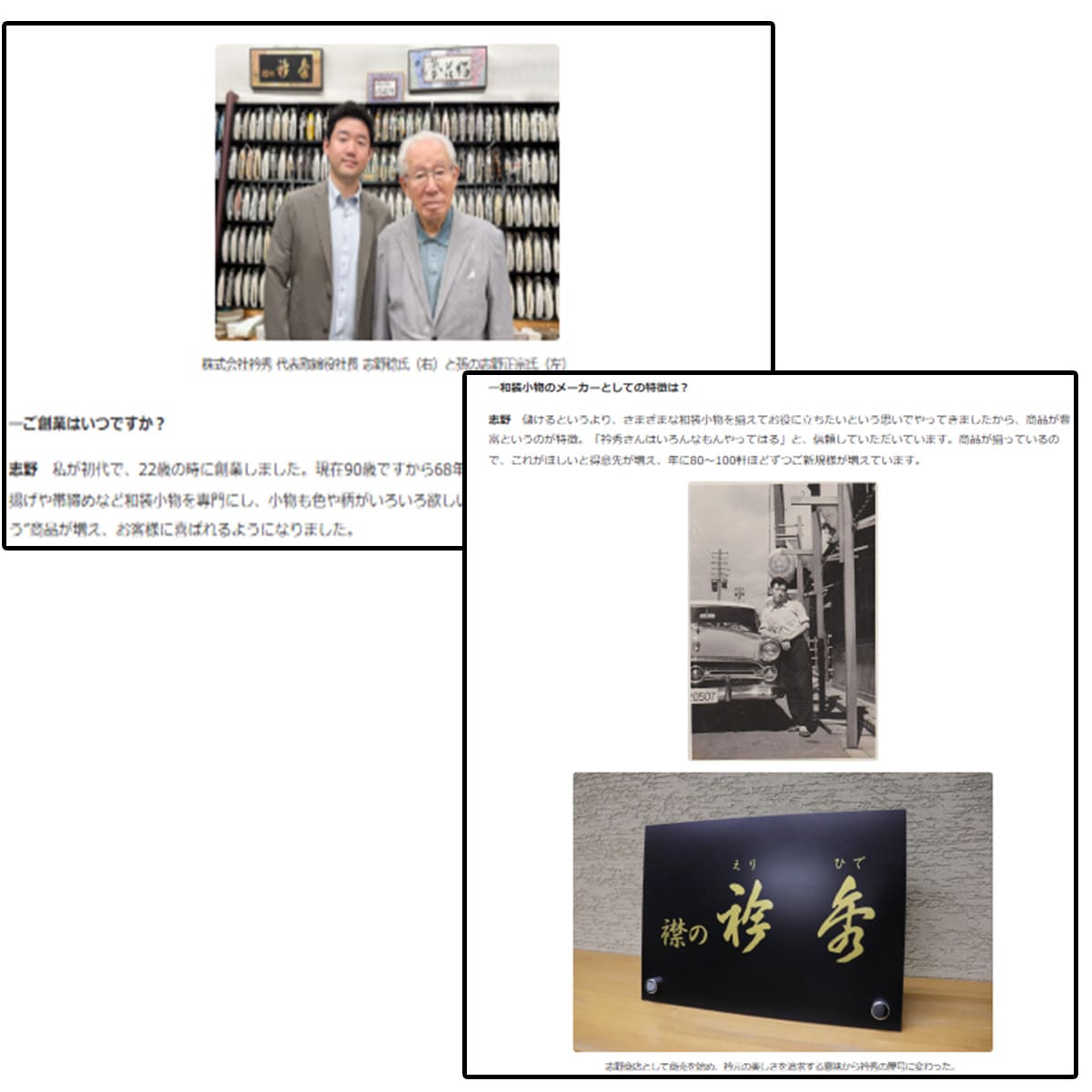 日本全国お取り寄せ手帖掲載画像