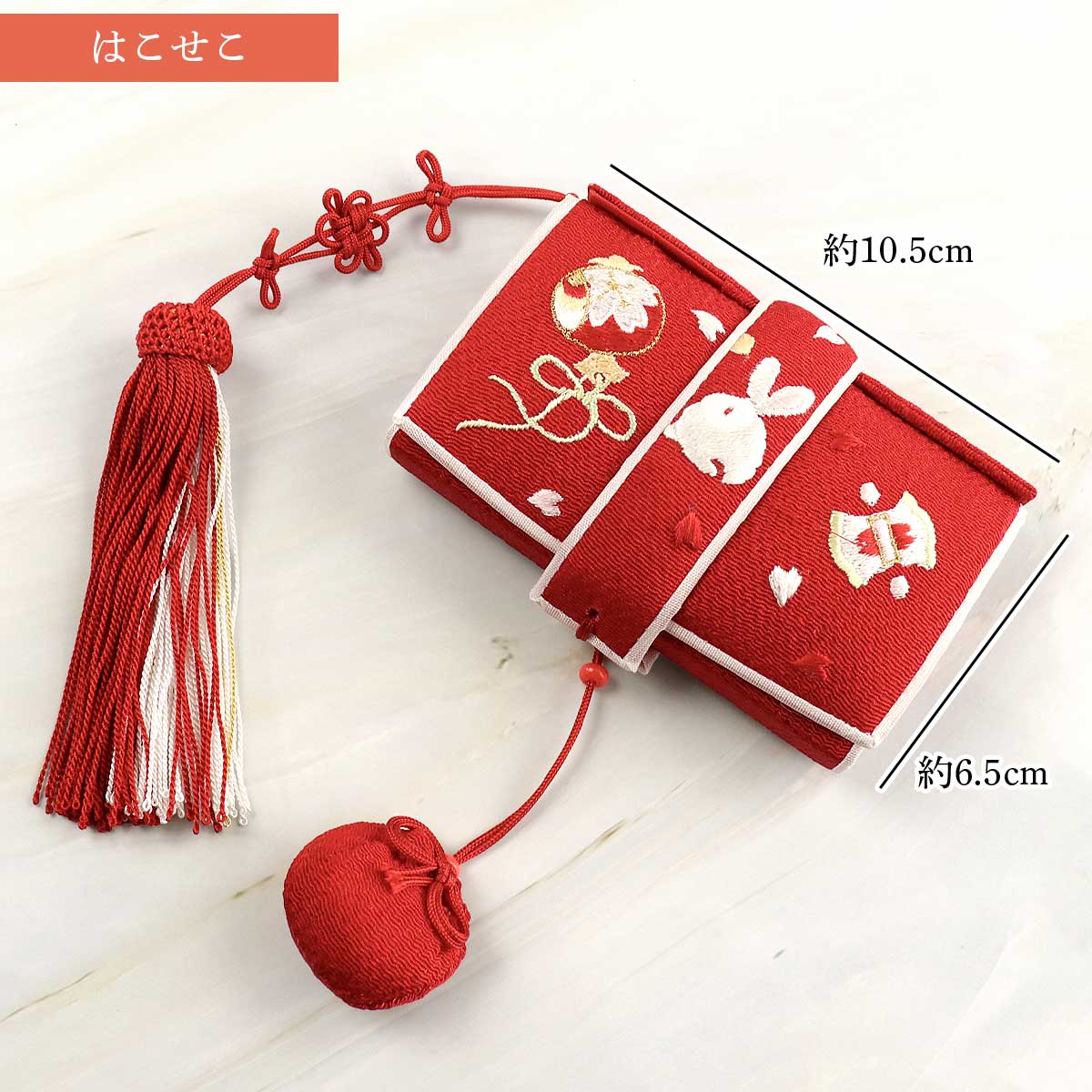 衿秀 公式 七五三 はこせこ 筥迫 セット 七歳 うさぎ 宝尽くし 赤 刺繍