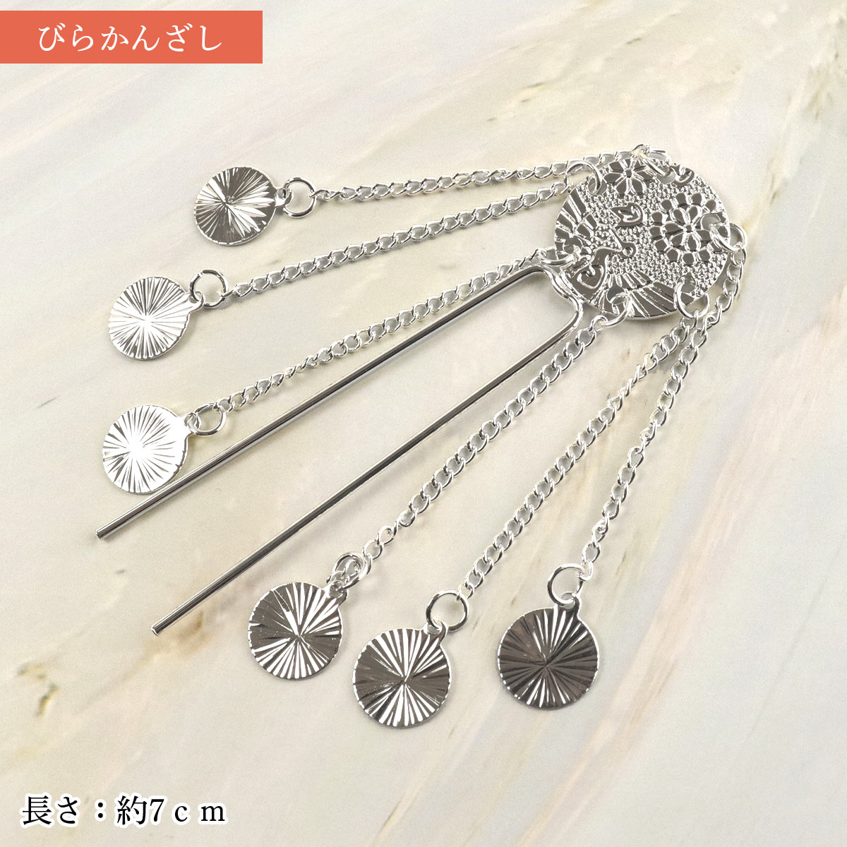 衿秀 公式 七五三 はこせこ 筥迫 セット 七歳 うさぎ 宝尽くし 赤 刺繍