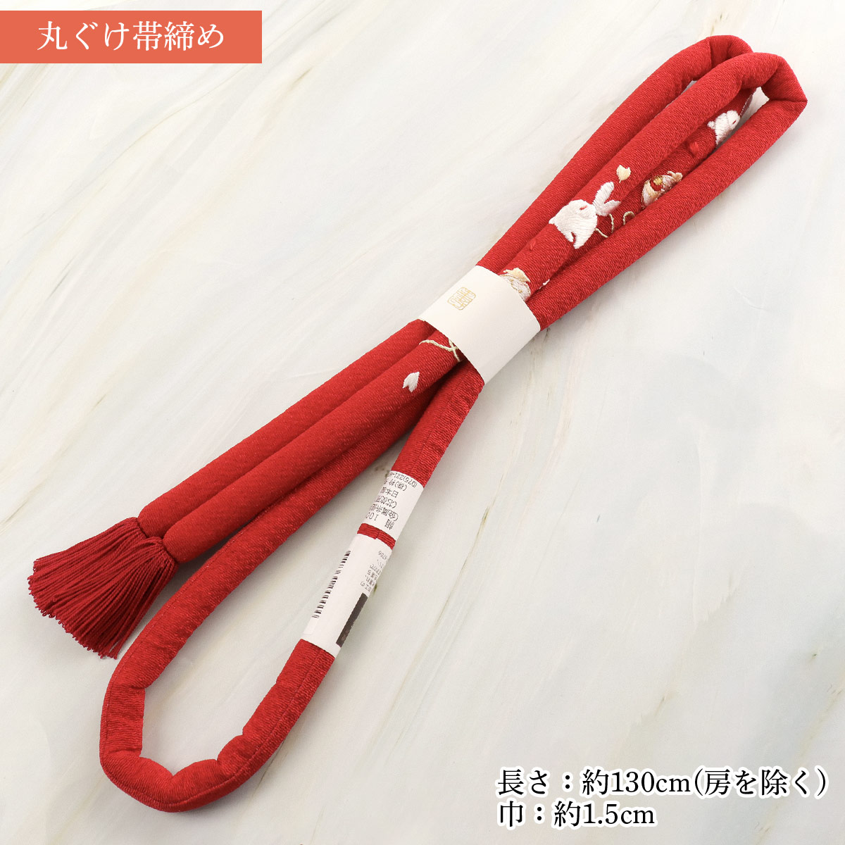 509agu4、509agu25、丸帯、しごき、末広、草履ご検討用□七五三 7歳 509agu4、509agu25、丸帯、しごき、末広、草履ご検討用□七五三 7歳