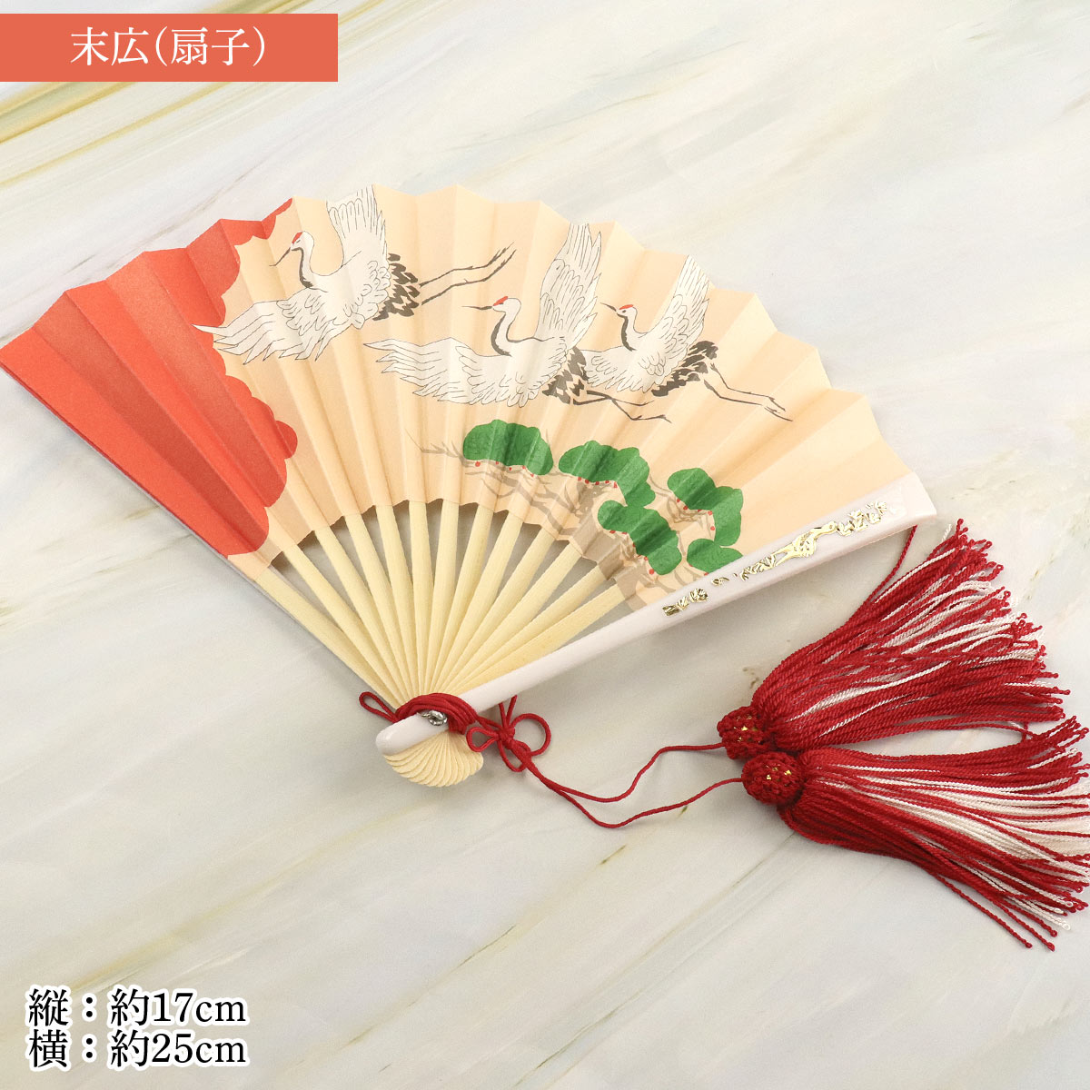 衿秀 公式 七五三 はこせこ 筥迫 セット 七歳 うさぎ 宝尽くし 赤 刺繍