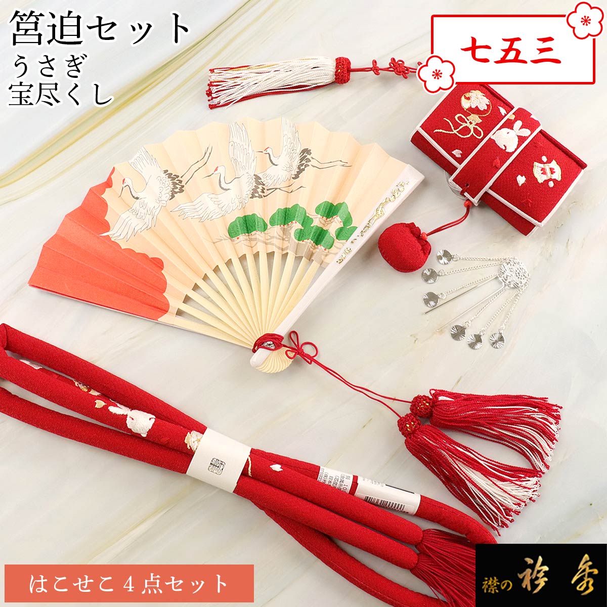 清朝時代とおぼしき襟飾り 78-3062-z251029ka.jpg