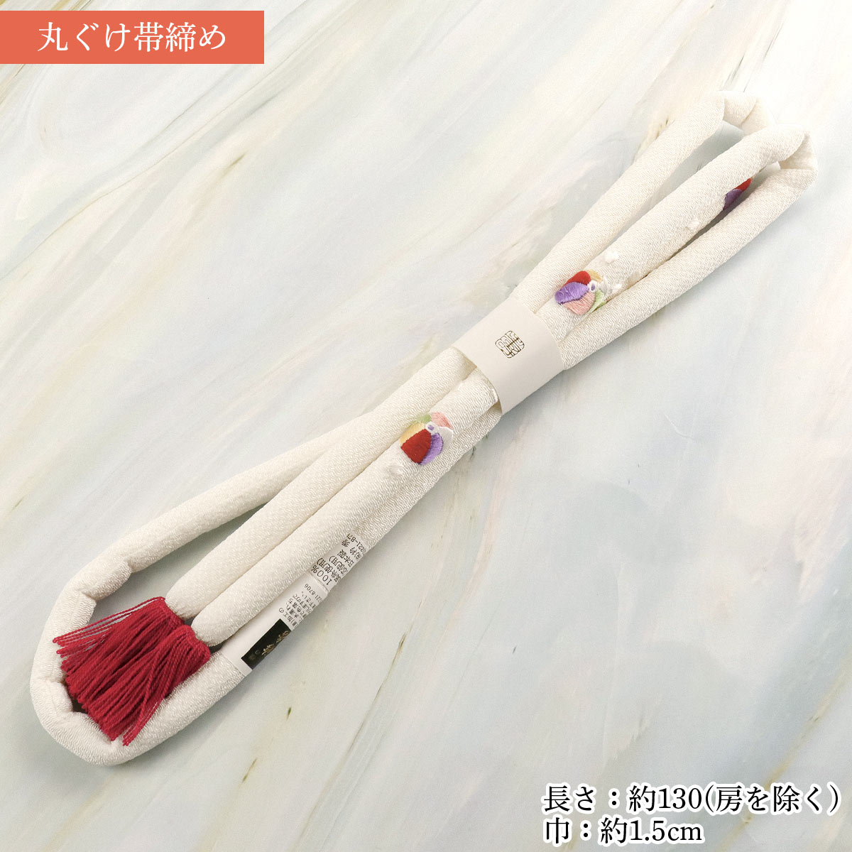 衿秀 公式 七五三 はこせこ 筥迫 セット 七歳 うさぎ 紙風船 白 帯締め