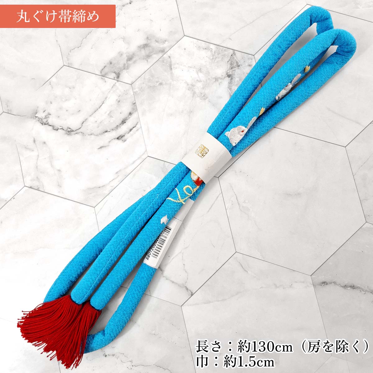 衿秀 公式 七五三 はこせこ 筥迫 セット 七歳 うさぎ 宝尽くし ブルー