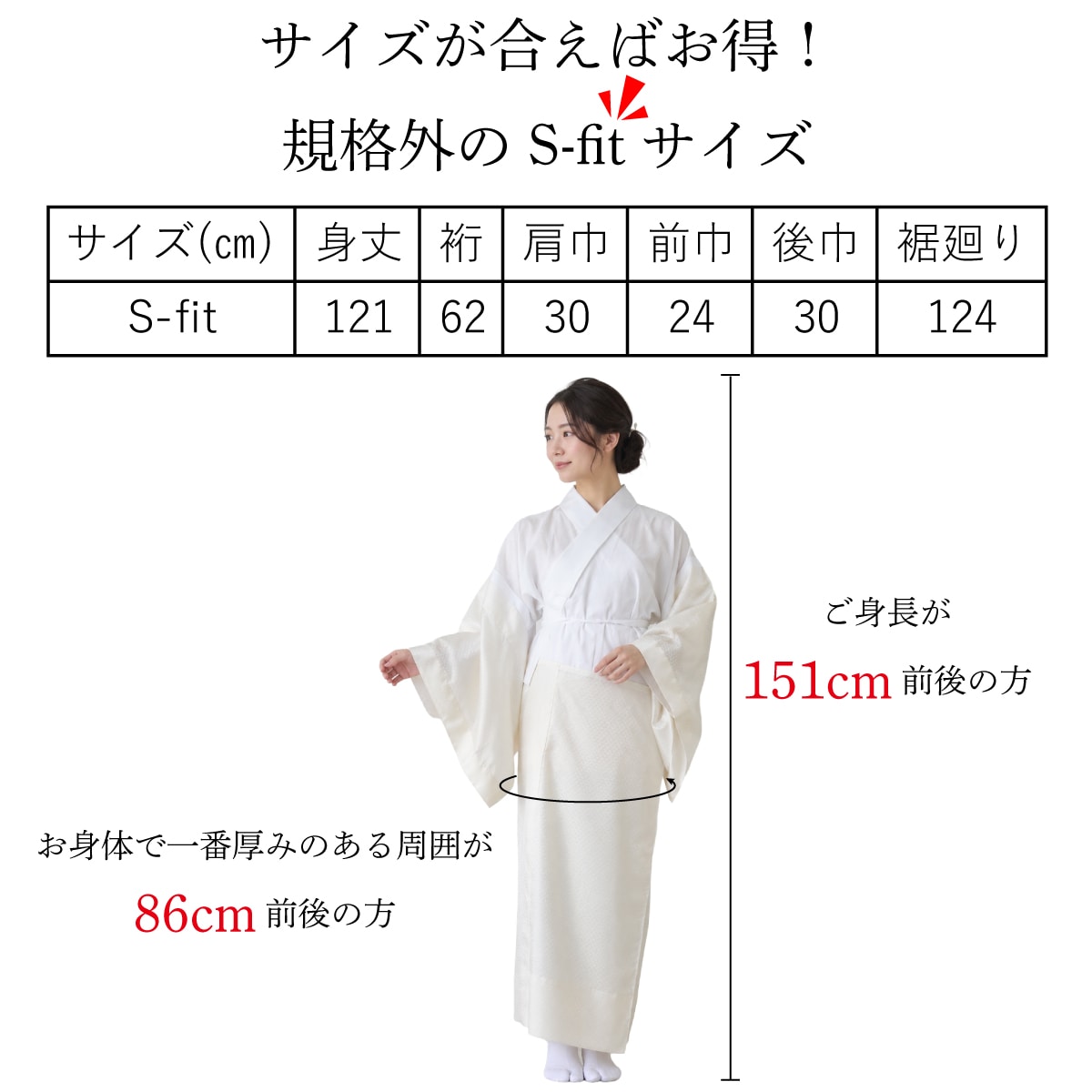 衿秀 公式 【数量限定・特別価格】き楽っく 千花 長襦袢 Sfitサイズ イ