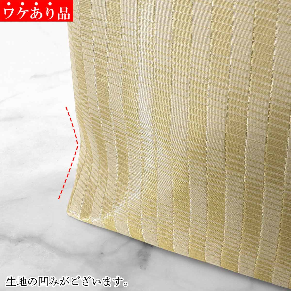 衿秀 公式 《ワケアリ》 バッグ 日本製 トート 手提げ A4型 縦縞 帯地