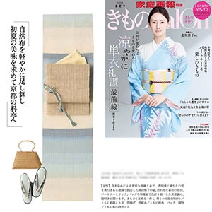 Instagram「「きものSalon 2026春夏号」にえり新のお品を数点ご掲載いただきました」