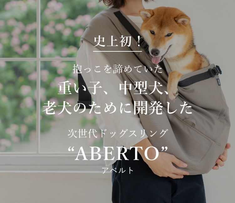 4-15kg対応の犬用抱っこ紐(小型犬・中型犬)調整付きコヨーテ｜日本で 