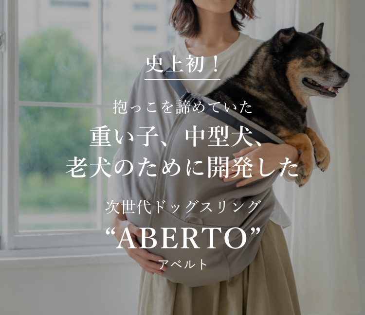 15-20kg対応の犬用抱っこ紐(中型犬)調整付きダークブルー｜日本で唯一