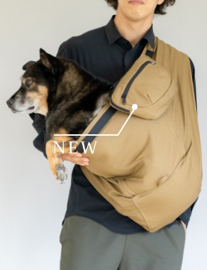 15-20kg対応の犬用抱っこ紐(中型犬可)調整付きコヨーテ｜日本で唯一の