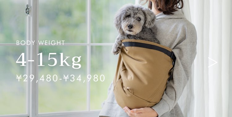 おすすめの犬用抱っこ紐（ドッグスリング）をお探しの方へ【日本で唯一 