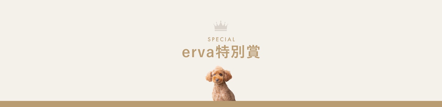 erva̾