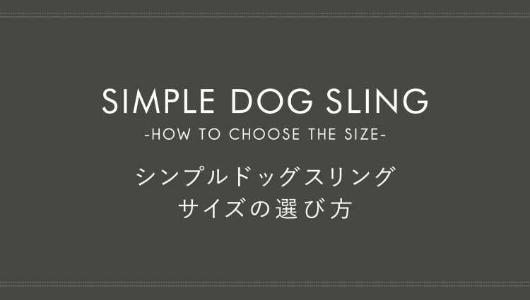 erva ドッグスリング　ポルカドット　type2 Mサイズ 犬用品 ペット用品 その他 日本に