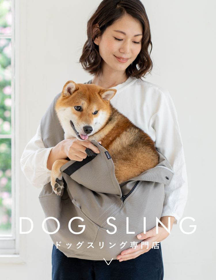 エルバスリング - 犬用品