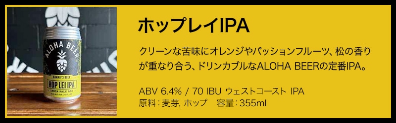 ۥåץ쥤IPA