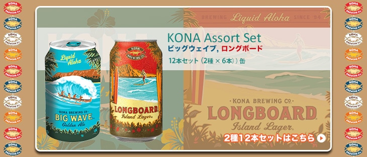 KONA 2x6å