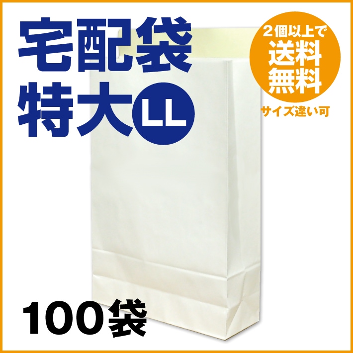 初回限定 500枚 オークション マチ115mm 梱包資材 bagL 大 紙袋 茶色 送料無料同梱不可 横320 未晒 配送袋 宅配用 宅配袋  テープ付き 500袋 Lサイズ フリマ 縦400 クラフト 宅急便 宅配便用 日本製 梱包袋 日用消耗品