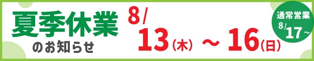 �Ƶ��ٶȤΤ��Τ餻