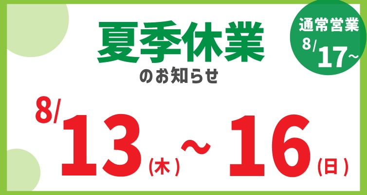 �Ƶ��ٶȤΤ��Τ餻