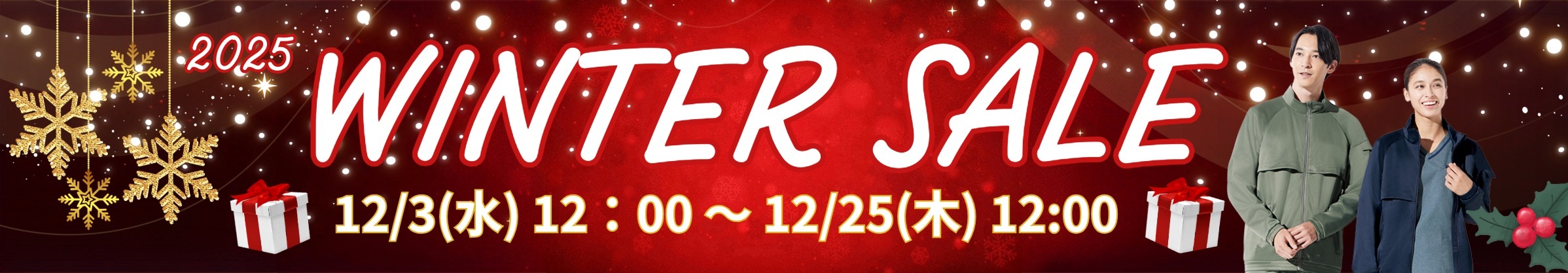 ��WINTERSALE��