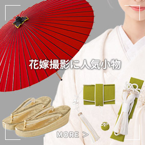花嫁撮影に人気小物
