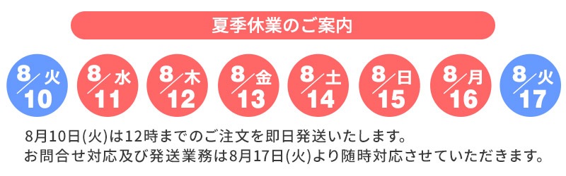 メルヘン ベビー とらちゃん 100日 1才 ベトナム製 初着 ベビー衣裳 着ぐるみ衣裳 衣裳 和装小物の仕入れなら 卸売問屋のネットショップ 加藤商店ネットショップ E Shop Kato