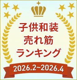 売れ筋ランキング202602-202604