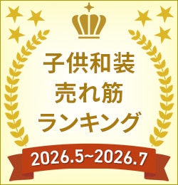 売れ筋ランキング202605-202607