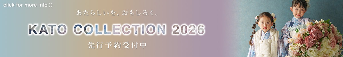 KATO COLLECTION 2026