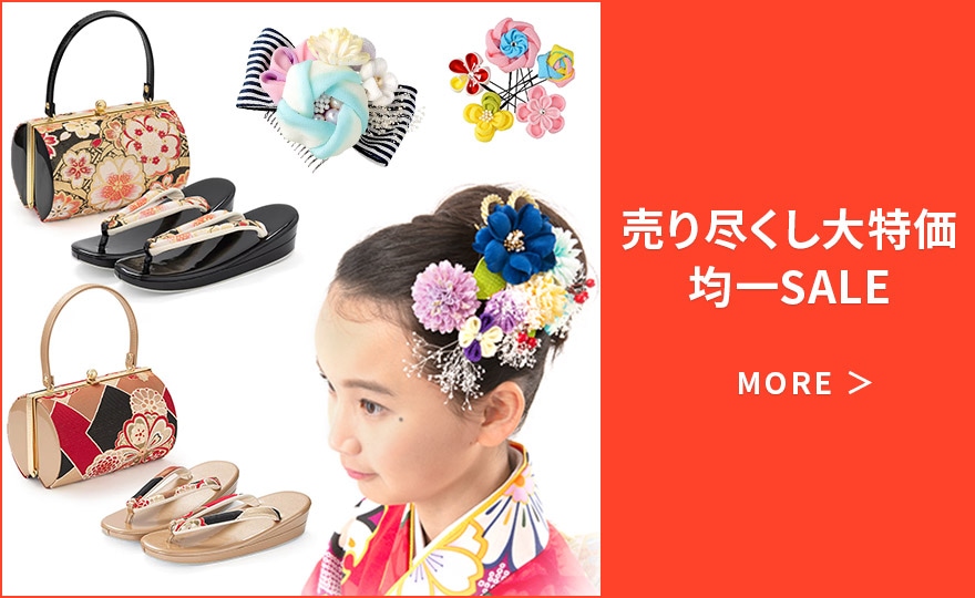 ミニチュア着物　殿様　　音〜otoページ 衣裳・和装小物の仕入れなら、卸売問屋の加藤商店ネットショップ E