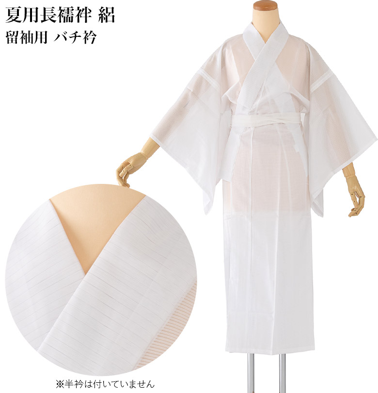 商品説明