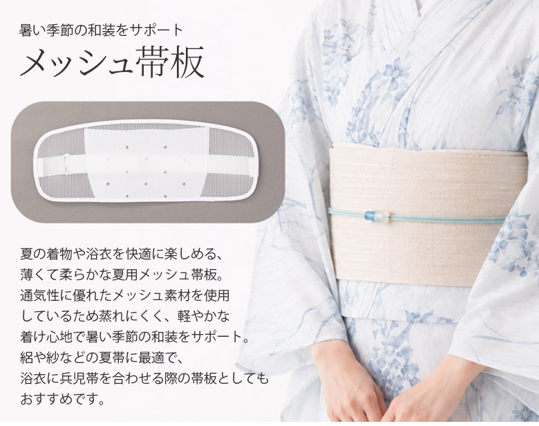 商品説明