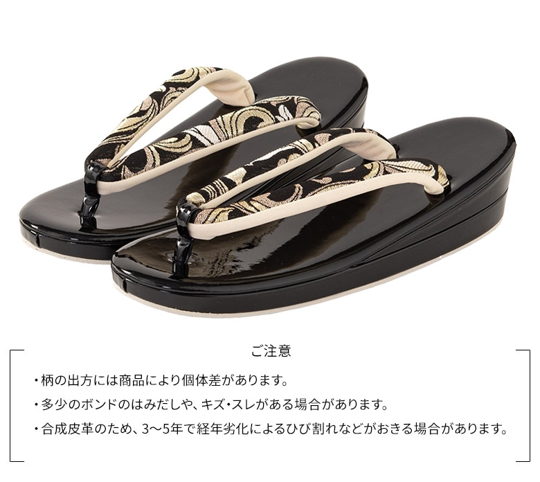 商品説明
