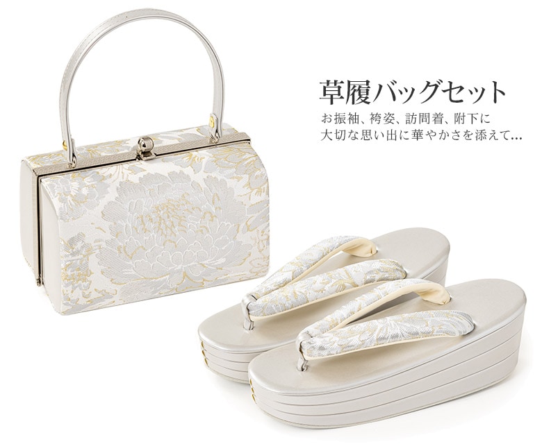 草履バッグセット 銀/白 帯地 洋菊 厚底 中国製 | 大人和装,婦人和装