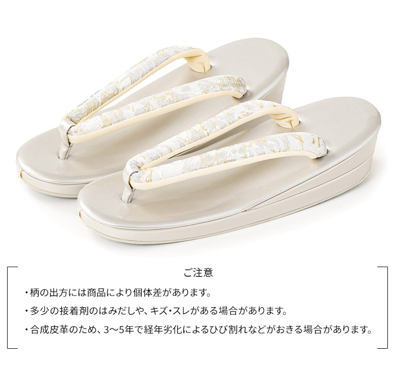 銀白洋菊 花柄和装用バッグと草履セット 草履バッグセット 銀/白 帯地 洋菊 中国製 | 大人和装,婦人和装小物